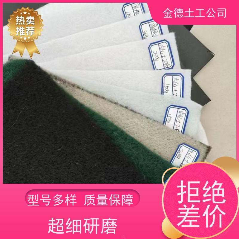 孔隙分布均匀 300g聚丙烯短纤土工布 坝体排水导渗用 寿命长