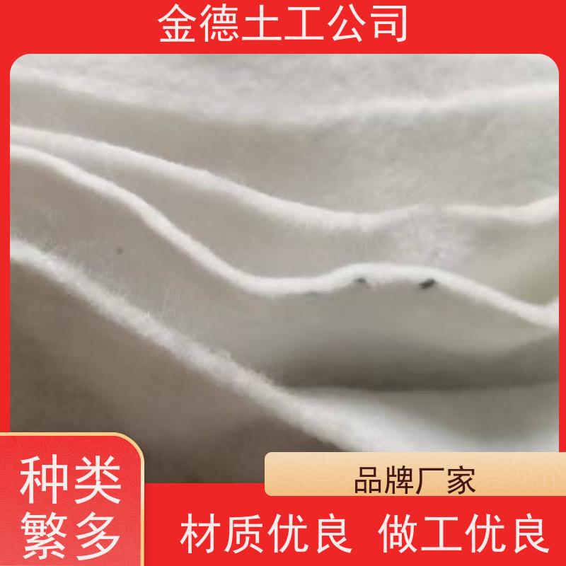 分散应力集中 国标聚丙烯短丝土工布 水闸地基加固用 耐用