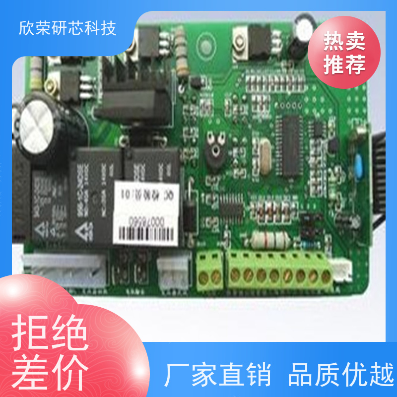 IC解密MSP430F2131单片机程序反汇编电路板抄板