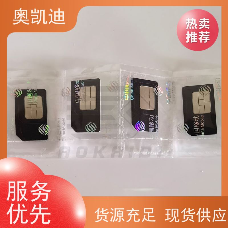 奥凯迪耐用型LTE白卡中国移动智能手表/儿童手表