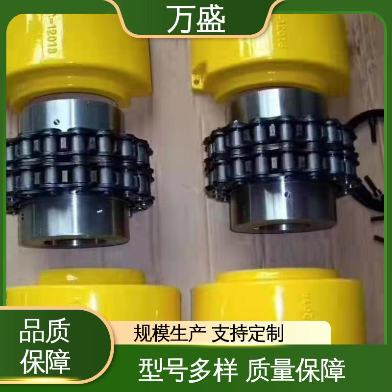 万盛 印刷机专用 拆卸容易 标准滚子链联轴器 KC-5014