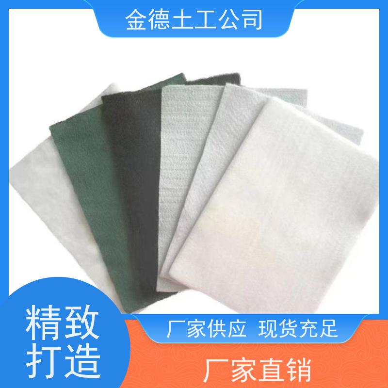 顶破强度优异 聚丙烯长丝土工布500g 海堤消浪防冲刷 厂家