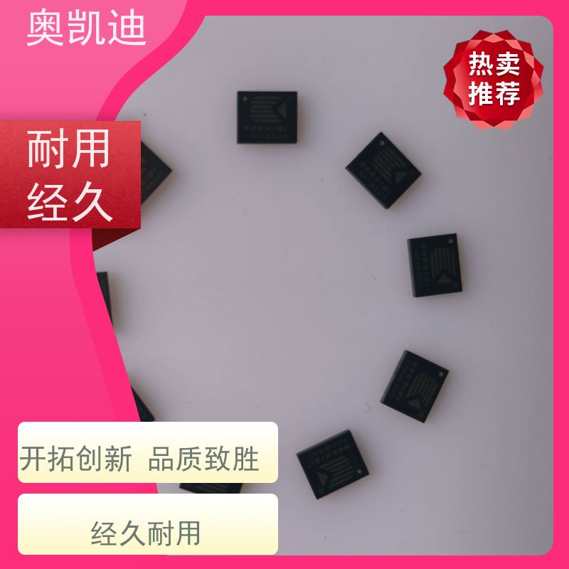 奥凯迪自主研发PCOB测试卡AOKAIDI终端设备生产测试