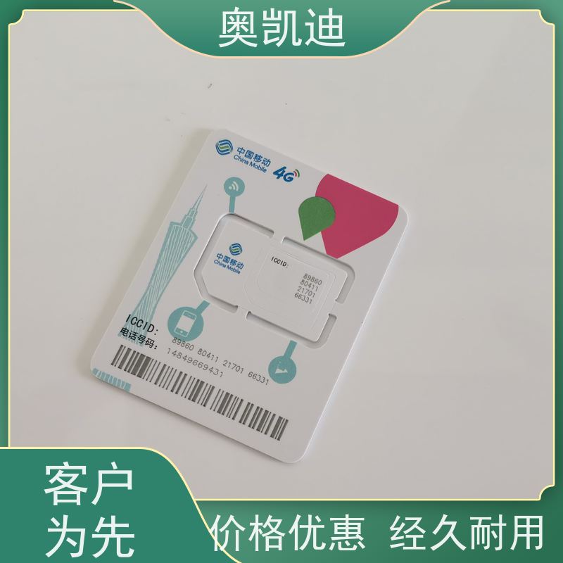 奥凯迪抗干扰PCOB测试卡威尔泰克物联网/车载设备