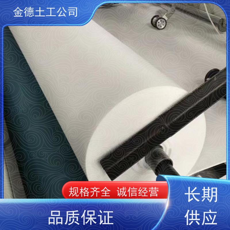 孔隙分布均匀 聚丙烯300g/m2长丝土工布 加筋增强稳地基 外观