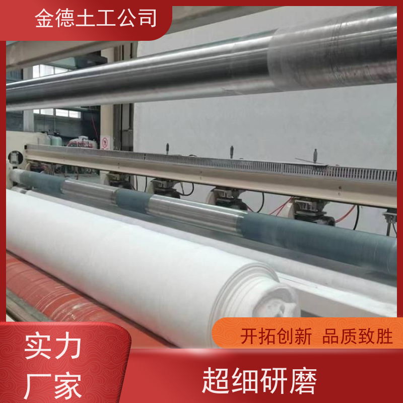高强度耐拉伸 聚丙烯长丝土工布150g 反滤保土防淤堵 耐用
