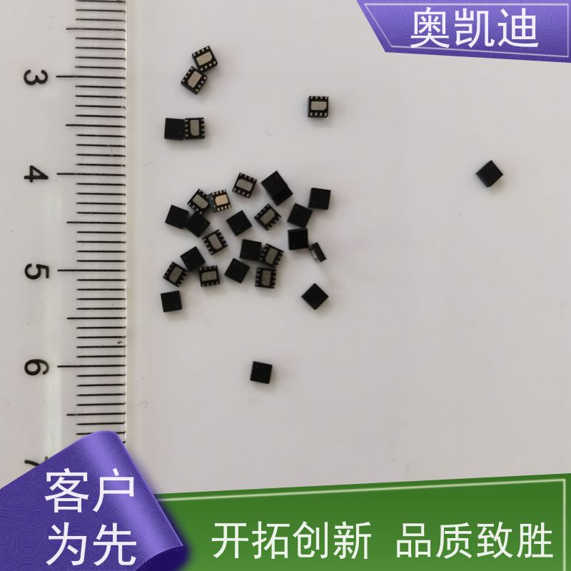 奥凯迪无线通信电信UIM卡SAINOSIM综合测试仪