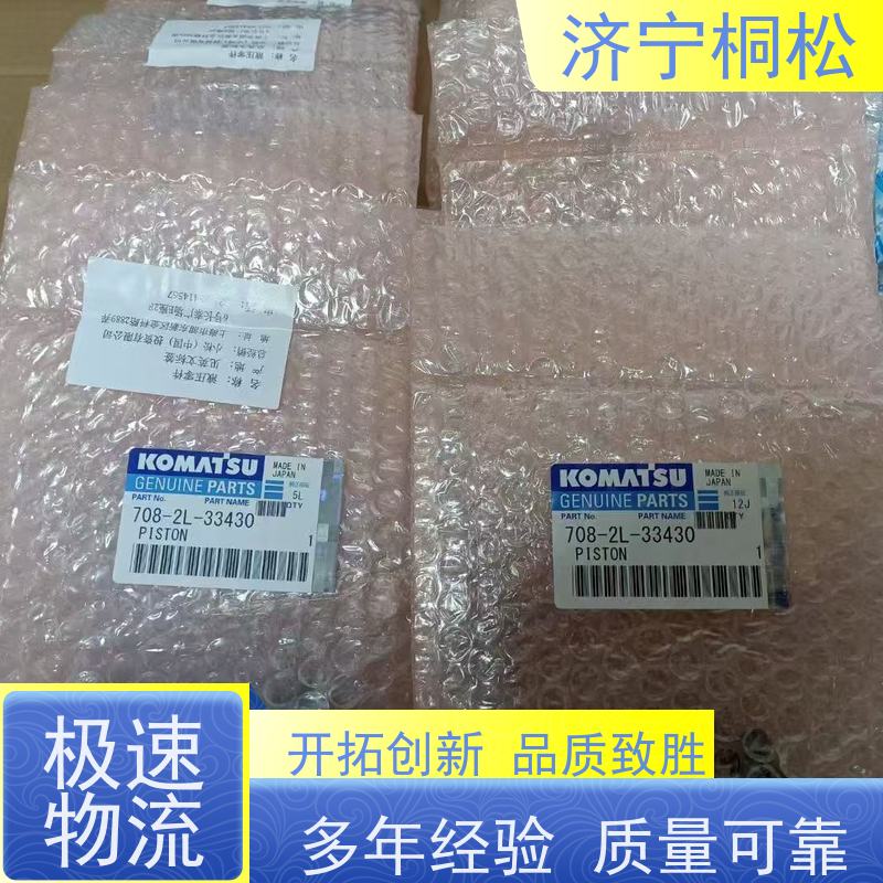 桐松 PC200自减压阀 实力商家 控制主泵流量71900
