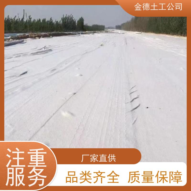 分散应力集中 聚丙烯200g/m2长丝土工布 防护防冲保工程 资讯