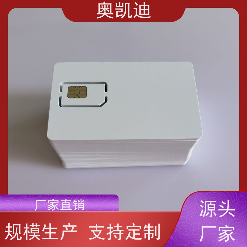 奥凯迪工业级PSAM测试卡西诺芯终端设备生产测试