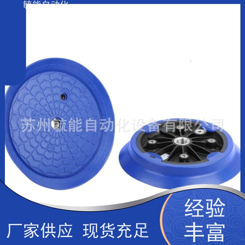 真空吸盘机械手配件PVC材质耐磨吸纸箱搬运SPB1-15 SPB1-20气动