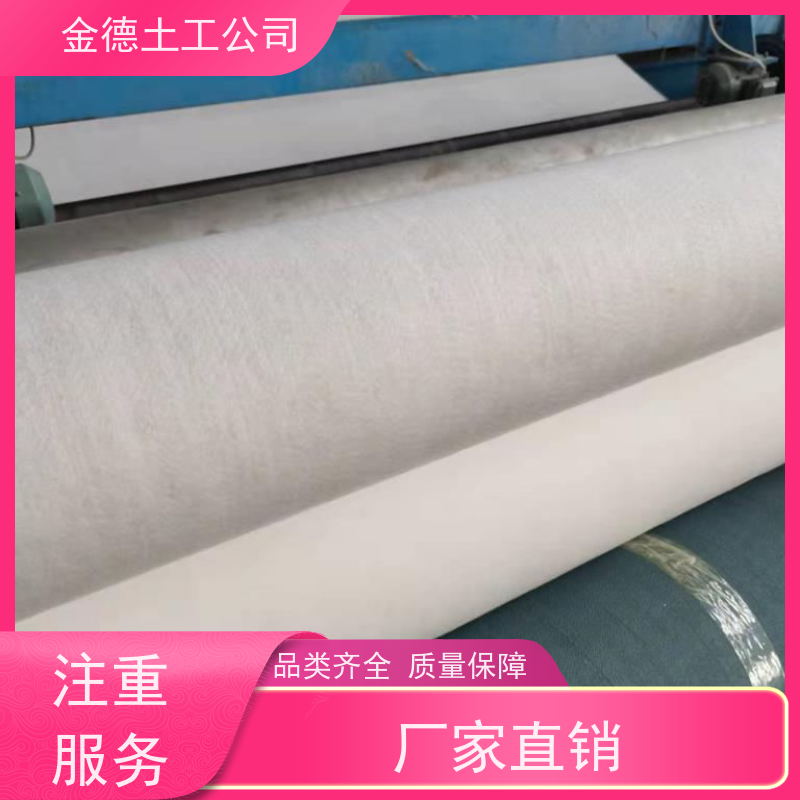 结构蓬松多维 聚丙烯长丝土工布600g 堤坝内部反滤层 质保