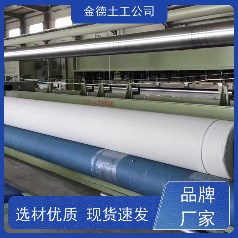 厚度保持性好 500g聚丙烯短纤土工布 围堰工程做滤层 企业