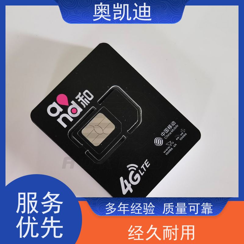 奥凯迪自主编辑信令白卡星河亮点智能手表/儿童手表