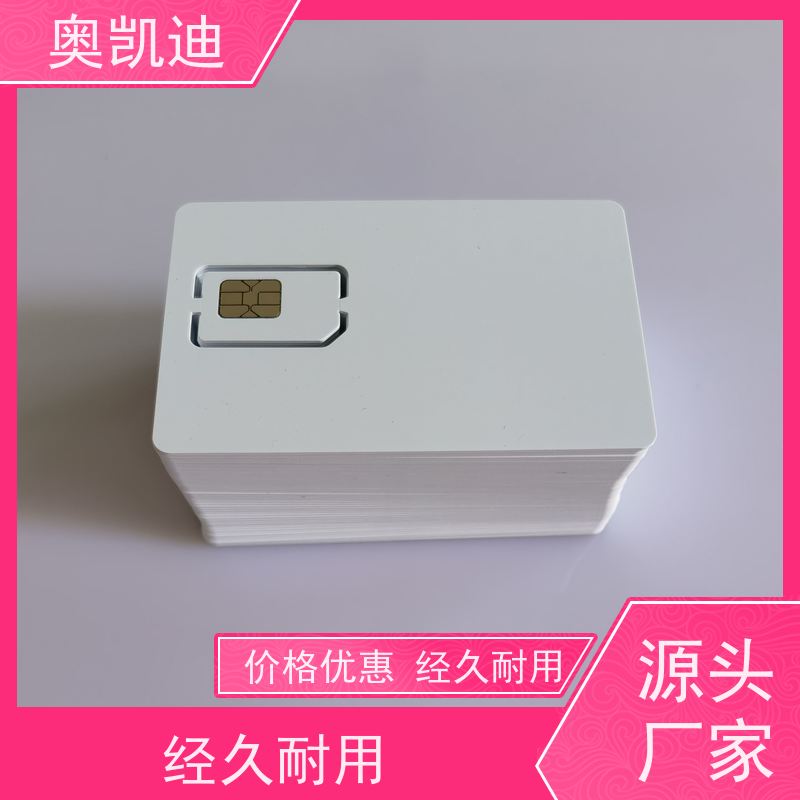 奥凯迪消费级超级SIM卡赛诺森手机生产、组装测试