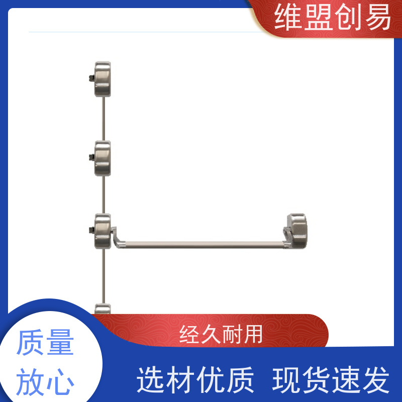 维盟创易地铁抗风压推杆锁组装方便耐用性更好