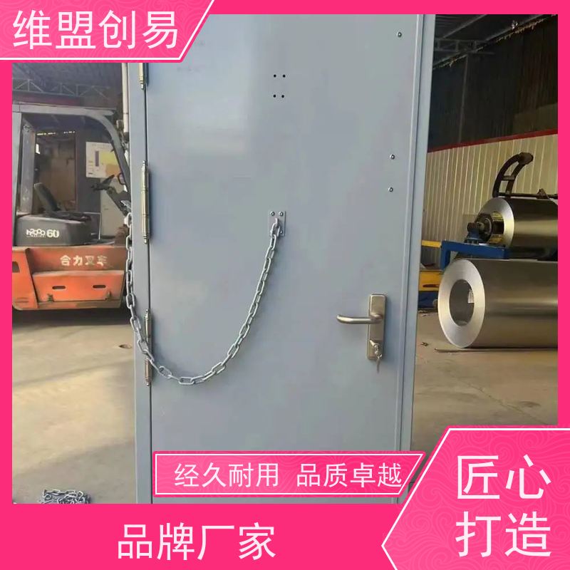 维盟创易地铁抗风压下压锁安装快捷密封性良好