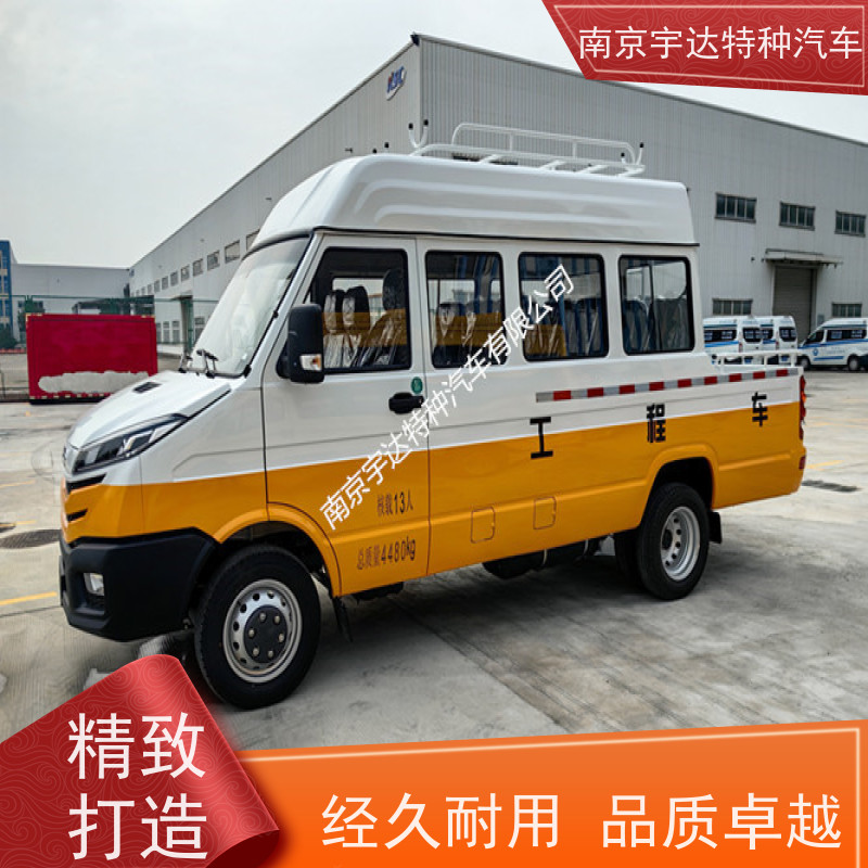 依维柯电力工程车 电网测试车 燃气管道抢修车 6000大卡空调 国六排放