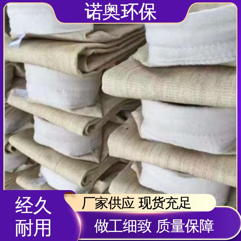 诺奥环保 梯度过滤结构 PTFE除尘布袋 集尘袋 高温氟美斯