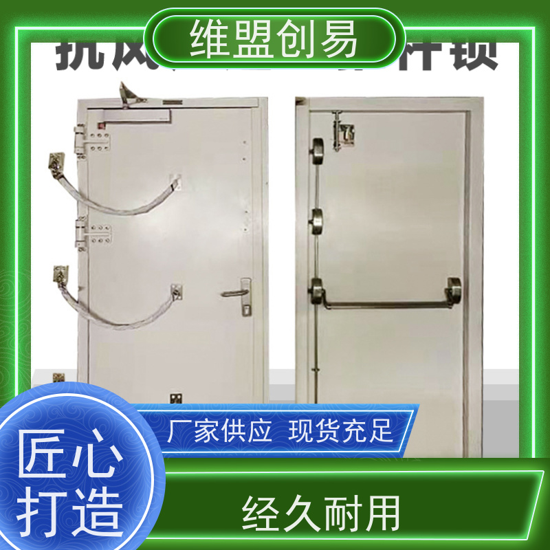 维盟创易高层建筑抗风压逃生锁抵御台风耐用性更好