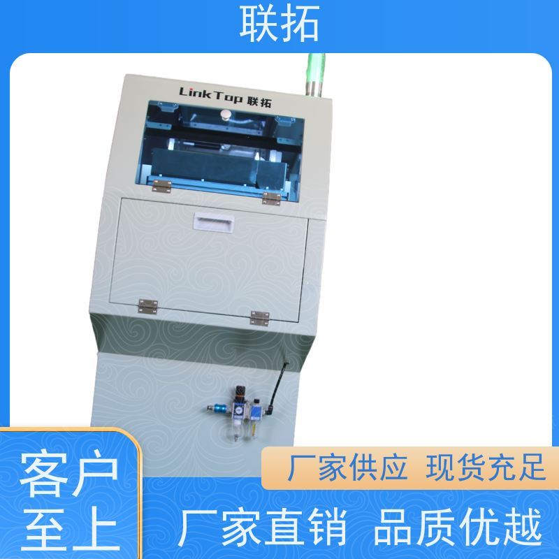 联拓数数包装机 连接器计数 性价比高 使用时间长
