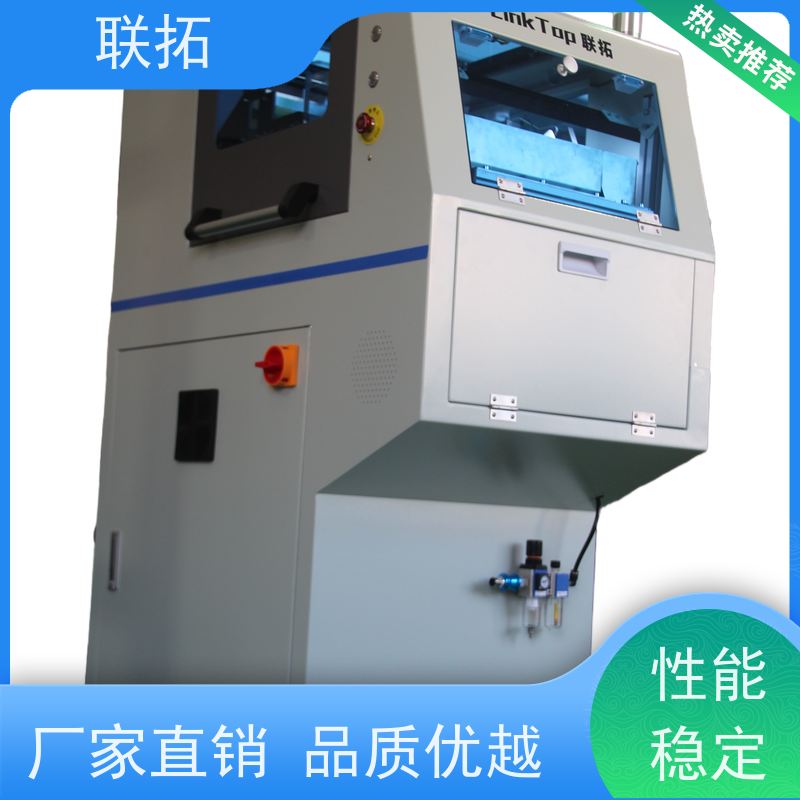 联拓自动化点数机 高速视觉计数包装 厂家直供 货源充足
