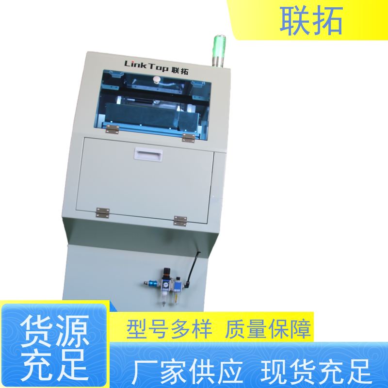 联拓数数包装机 仓库入货计数 厂家直供 货源充足