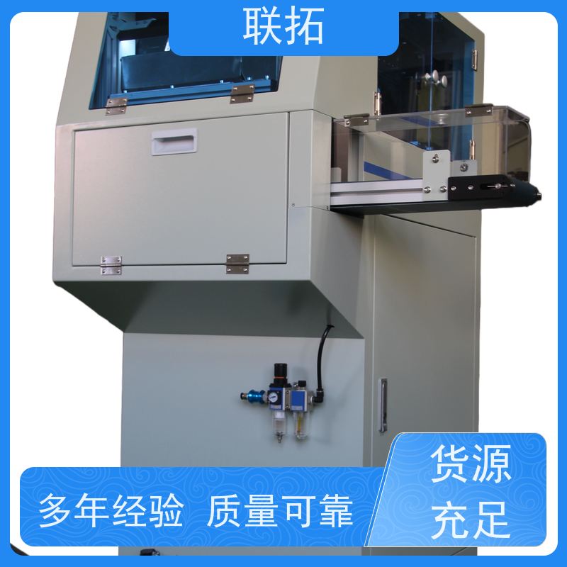 联拓数数包装机 仓库入货计数 物流配送 发货快