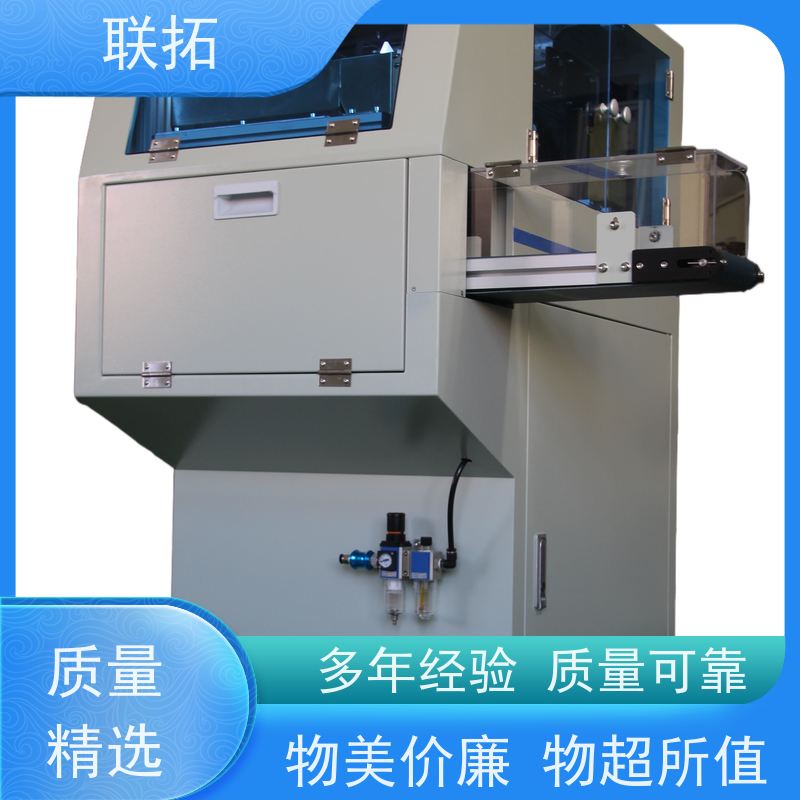 联拓数数包装机 小物料计数 操作灵活 经久耐用