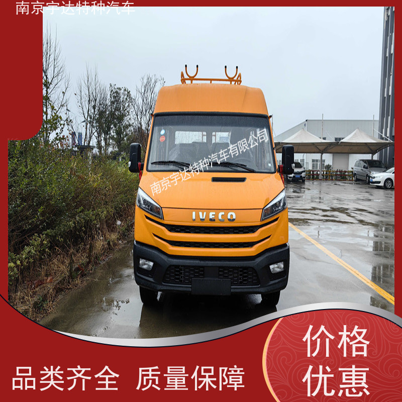 依维柯牌工程车 供水抢修车 2.8排量 NJ5046XGC5AS 现车速发
