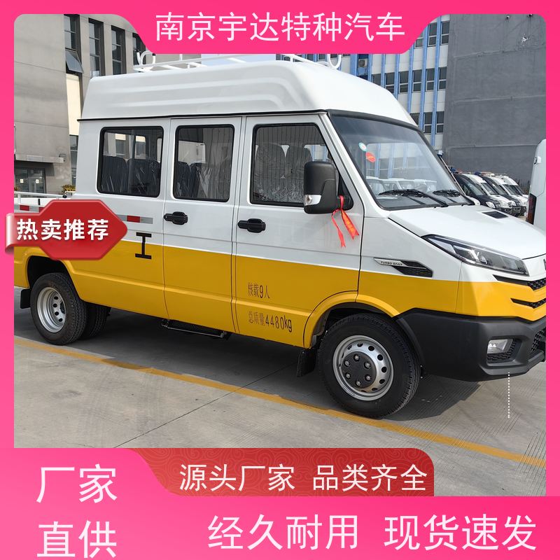 依维柯工程车 供水抢修车 柴油 型号：NJ5046XGCZ5A-2 质量保证