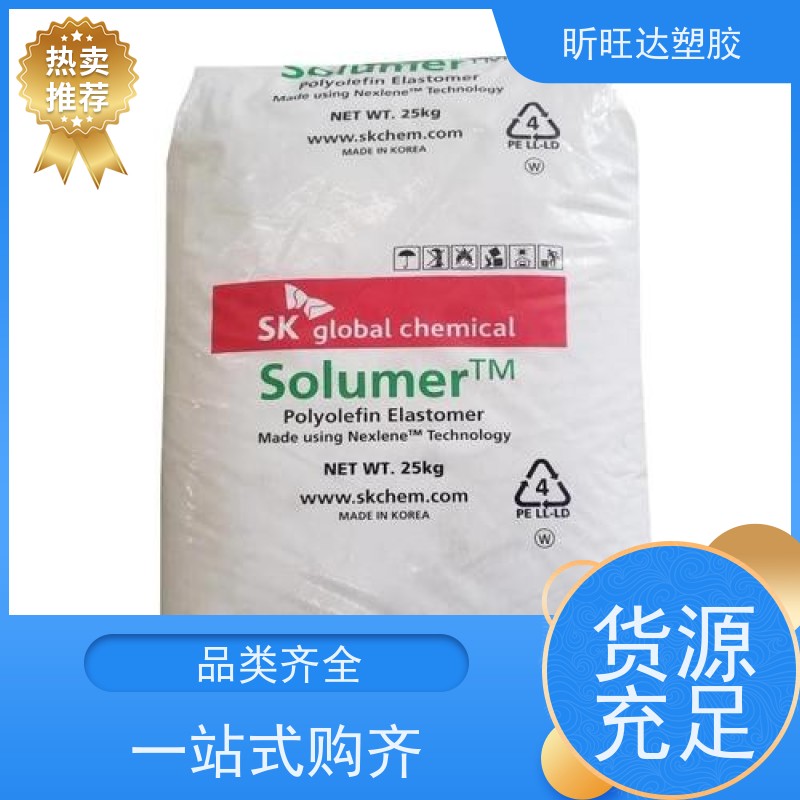 韩国LG化学食品级POP 吹塑级/挤出级用于电线电缆工业