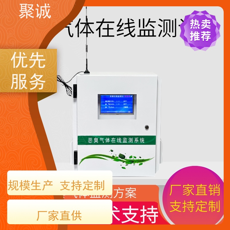 OU手提复合式臭气分析仪 便携手提式恶臭气体监测仪 氨气三甲胺VOC