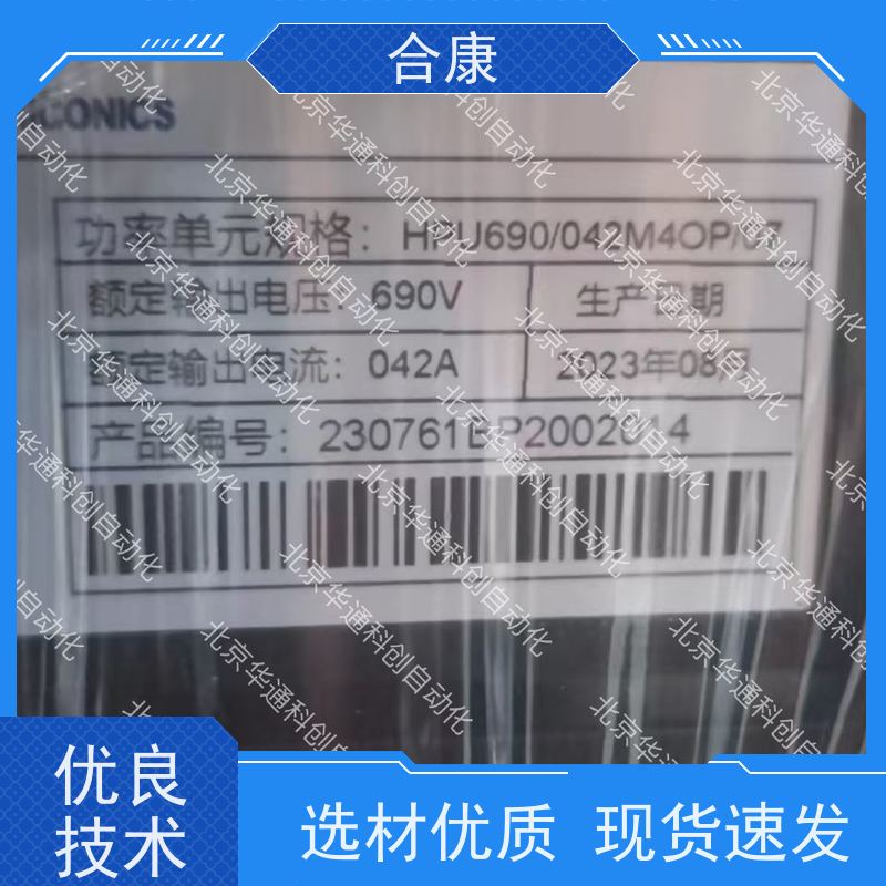 精工合康IR192.01（代号 192温控模块） 304不锈钢外壳 IP67防水