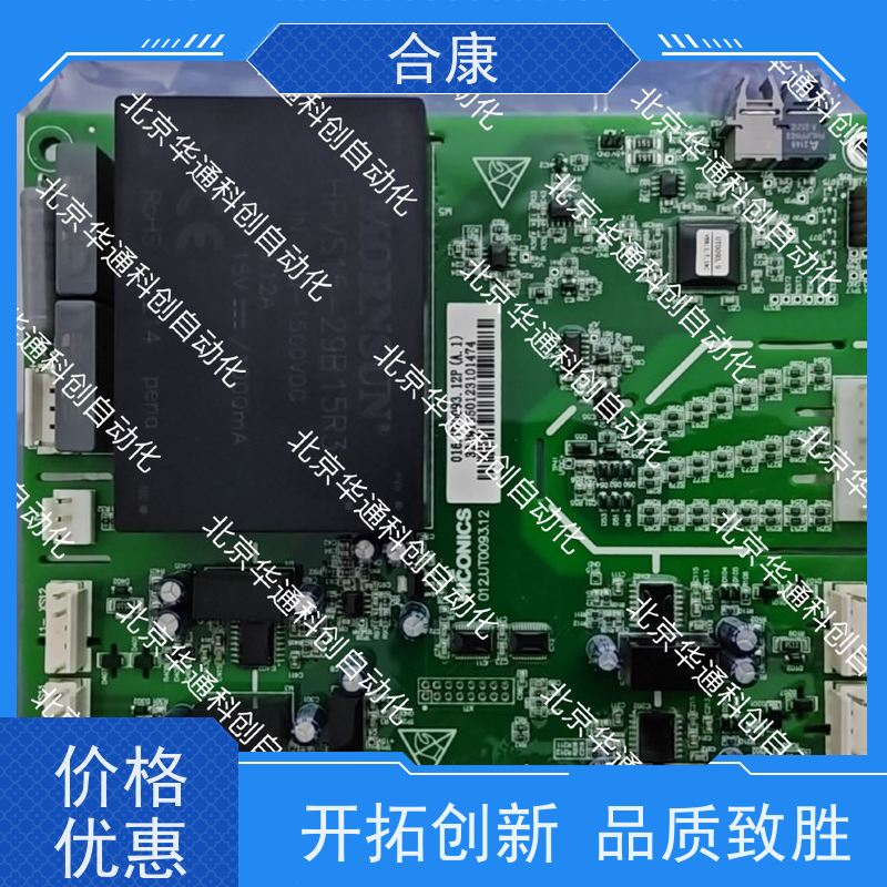 合康HPU690/173/1