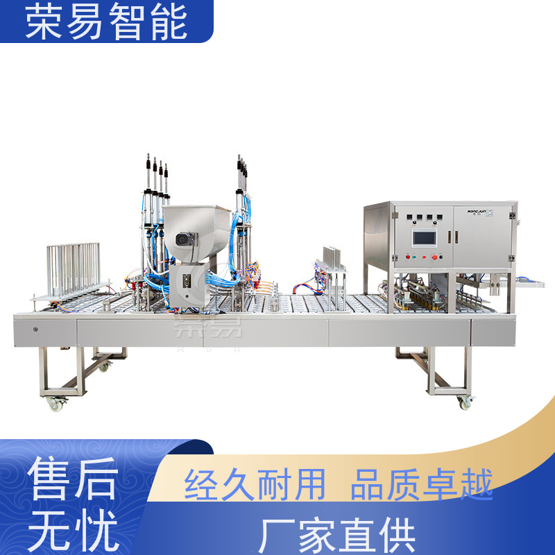 荣易智能 铝箔杯装食品 快餐盒 啫喱面膜 顶盖封膜机