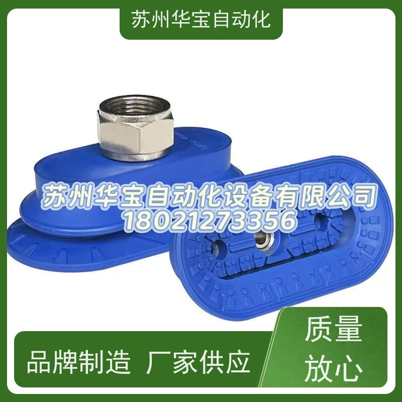 AMILA真空发生器 MS2 15SNO数字真空开关MS215SNCVNB08亚米拉