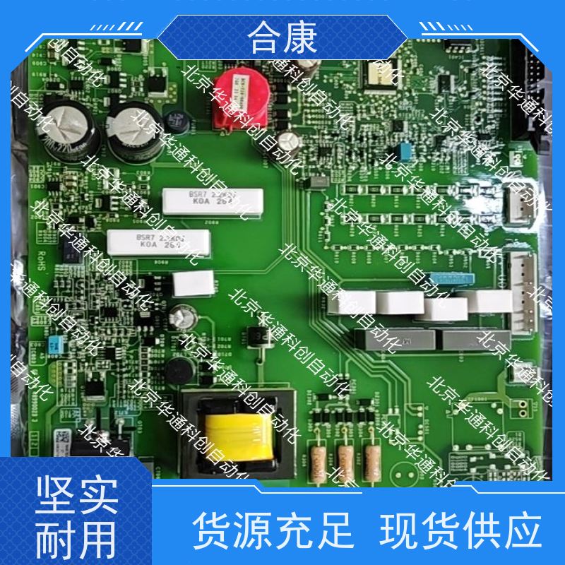 合康IR192.01（代号 192温控模块） 304不锈钢外壳 IP67防水