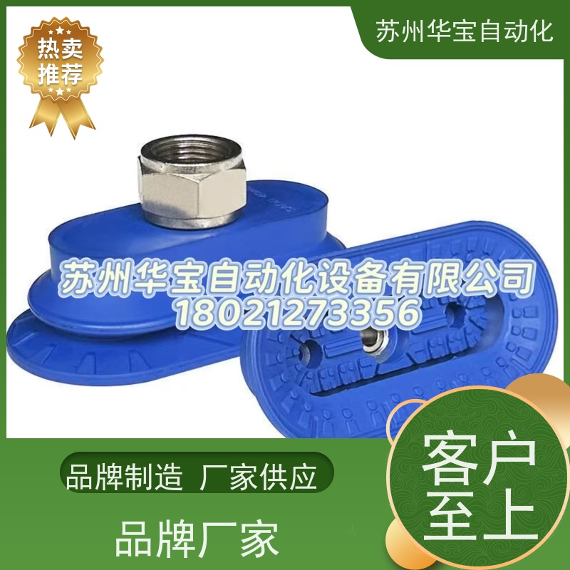 原装进口真空吸盘机械手SAXM-20/30/40/50/60/80/100/115工业吸盘