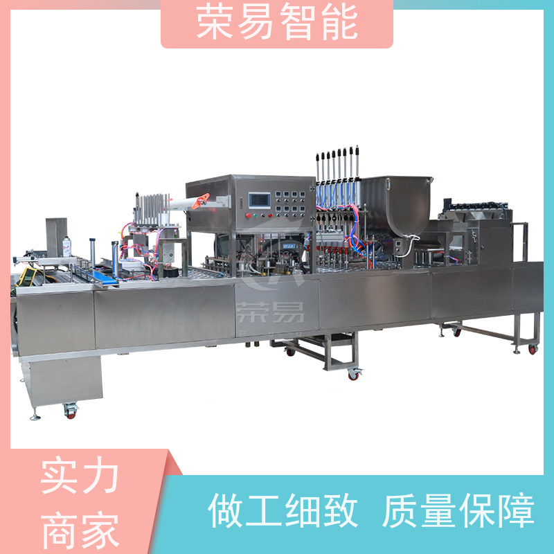 荣易智能 保鲜盒装食品 芝麻酱 三明治盒 封口流水线