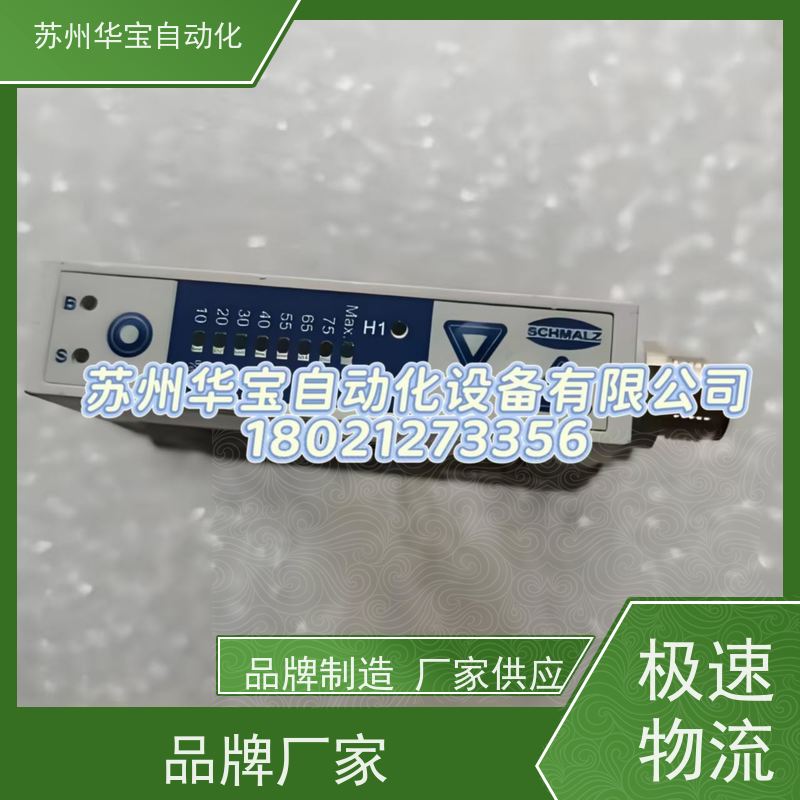 AMILA真空发生器MC50-X-G3/4亚米拉集成式真空发生器