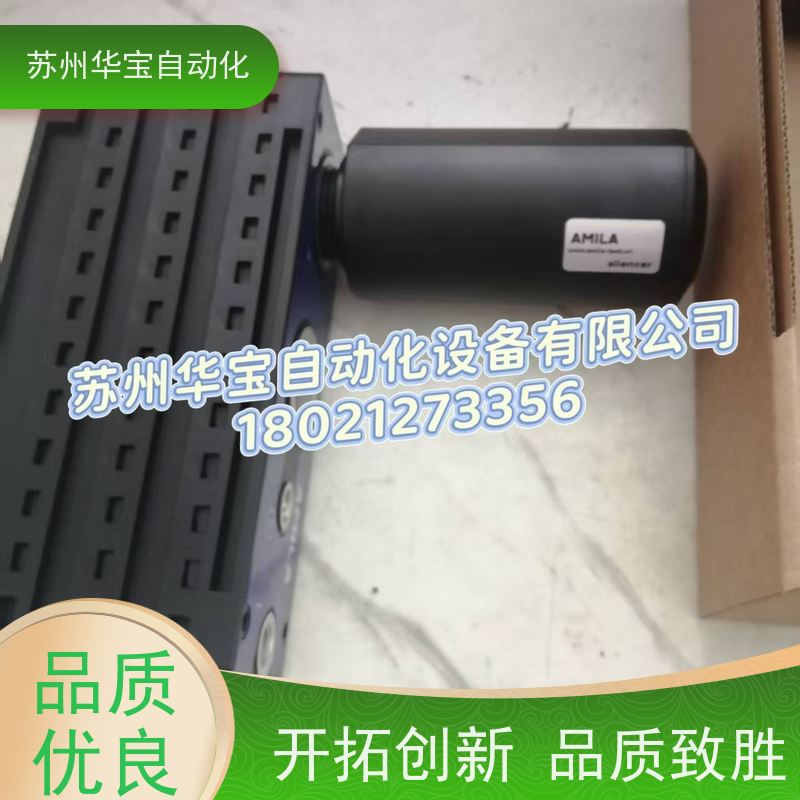 AMILA亚米拉MS1 P2刀片小型集成式真空发生器带数字开关MS2