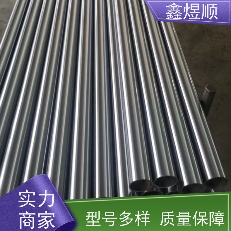 鑫煜顺 小口径无缝钢管 建筑化工适用 厂家发货快
