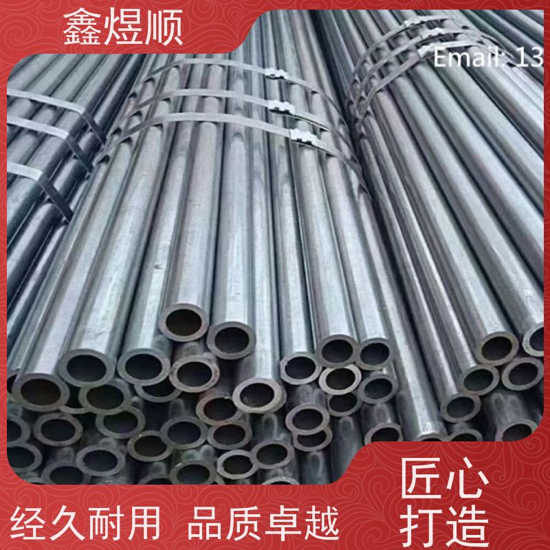 鑫煜顺 精拉无缝光亮管 建筑化工适用 欢迎来电
