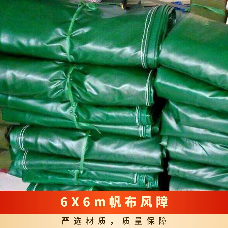矿用4*4风障用来调节作业环境温度 多材质可选