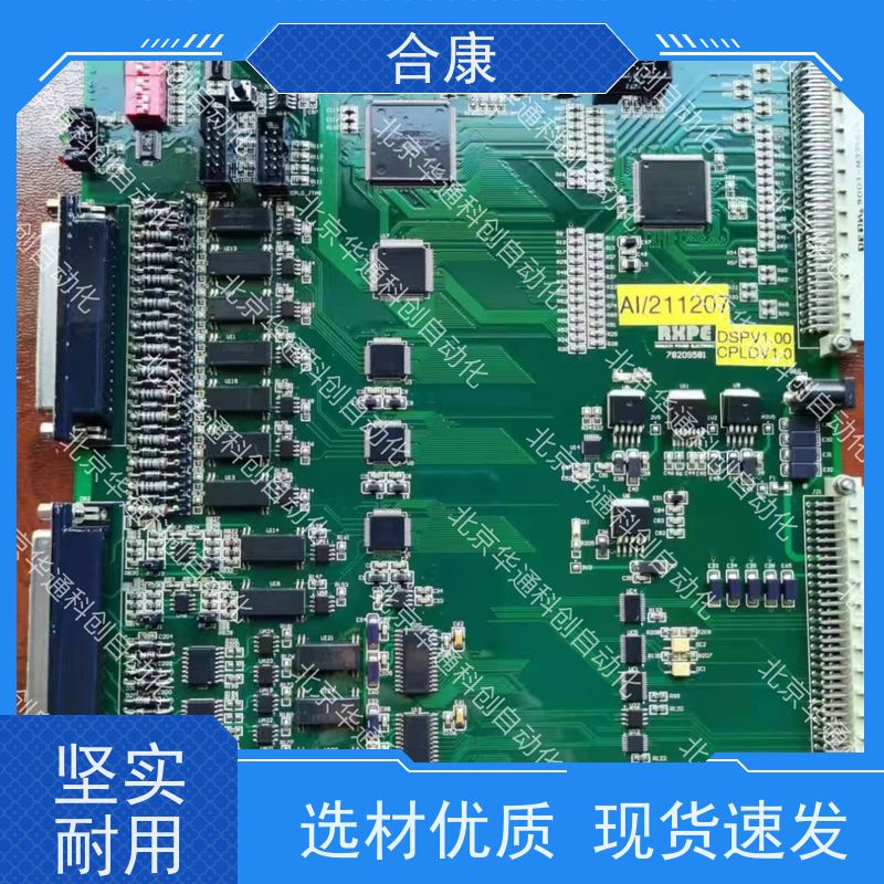 506.SY9102.02（别称SY9102）合康耐腐蚀易清洁