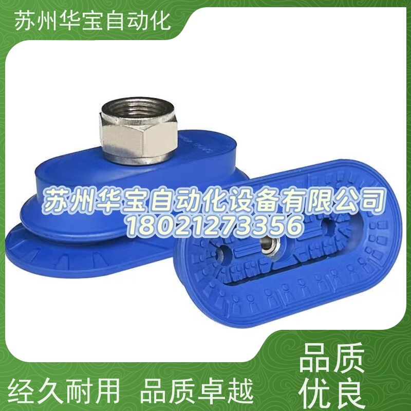 AMILA亚米拉MS207 MS210 MS215集成式真空发生器节能带数字开关