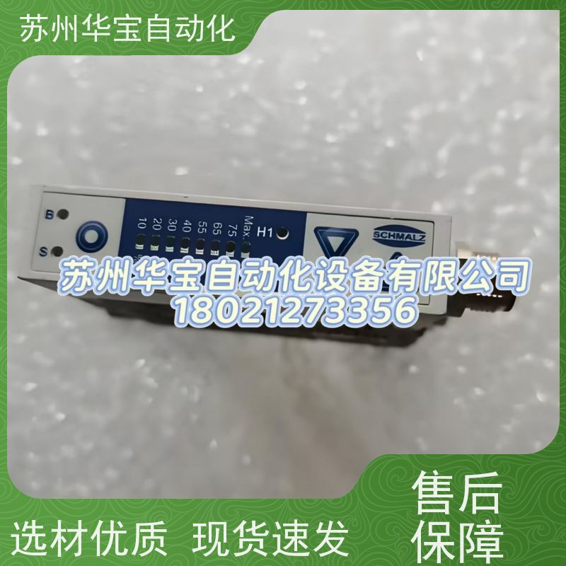 AMILA真空发生器刀片集成式 MS2 10 S VN-Q数字真空开关MS215