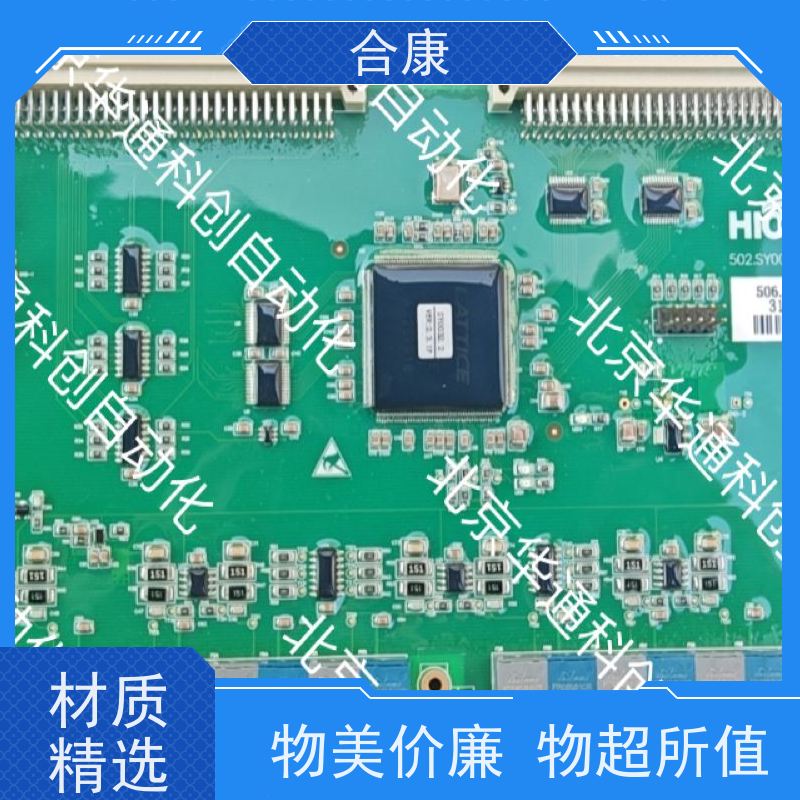 合康016.UT0042.102
