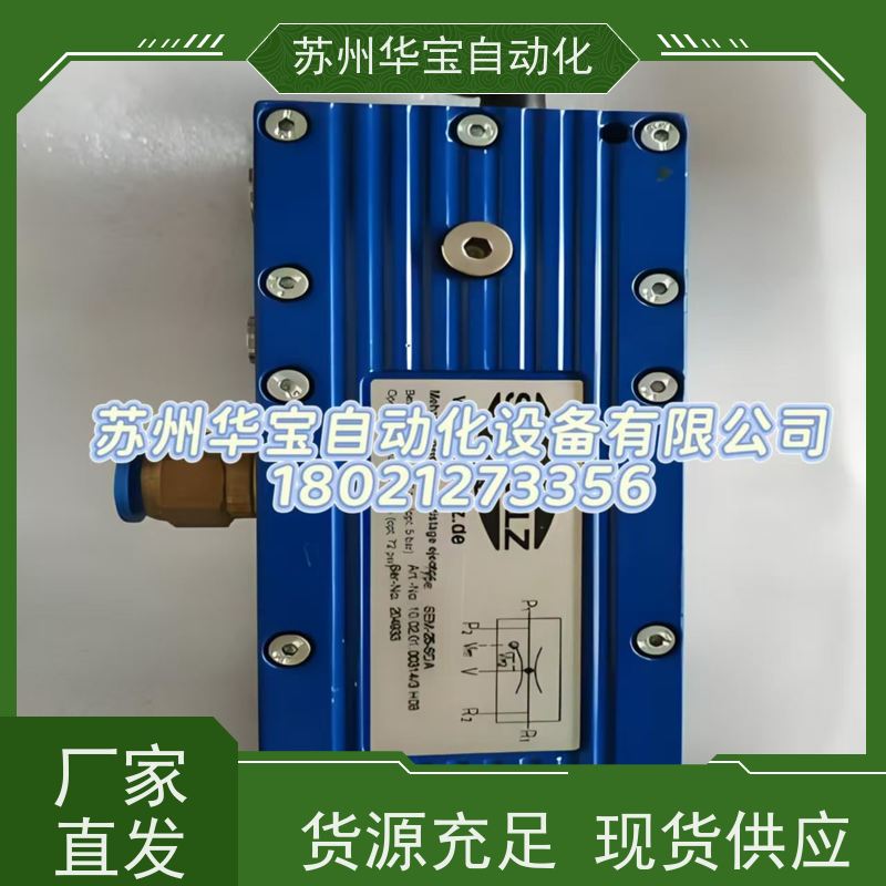 AMILA 多级真空发生器气动大吸力大流量带开关替代piab气动真空泵